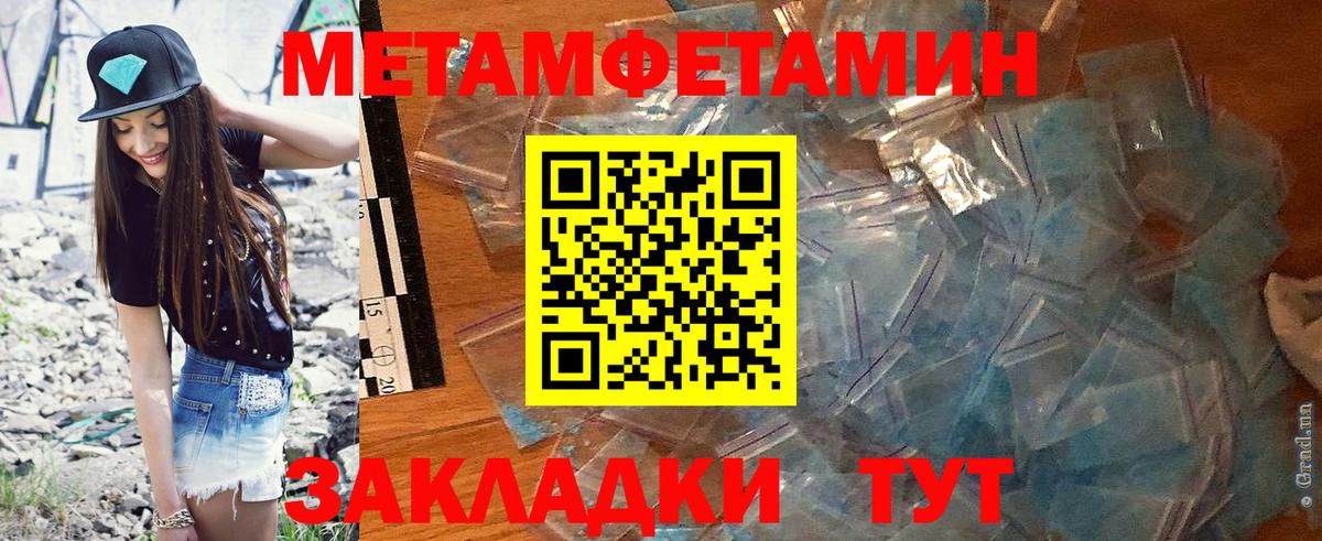 Амфетамин  Вход с VPN  Заводоуковск  АМФ VHQ 