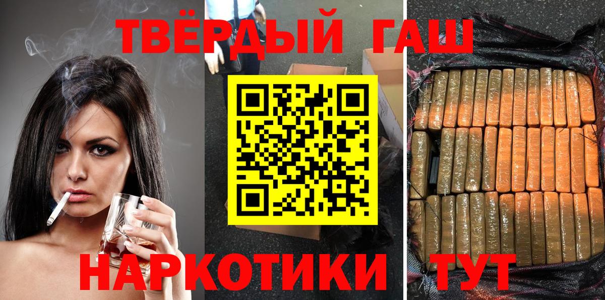 ГАШИШ Изолятор Заводоуковск