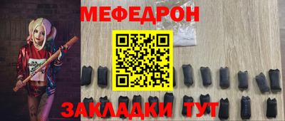 дмт Краснокаменск