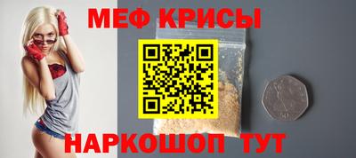 дмт Краснокаменск