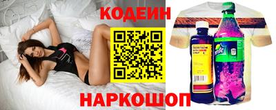 дмт Краснокаменск