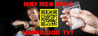 дмт Краснокаменск