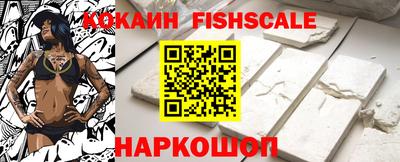 стафф Краснознаменск