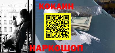 стафф Краснознаменск