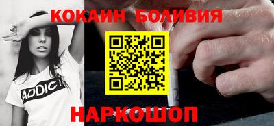 стафф Краснознаменск