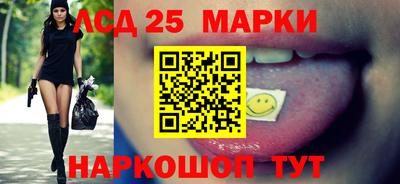 стафф Краснознаменск