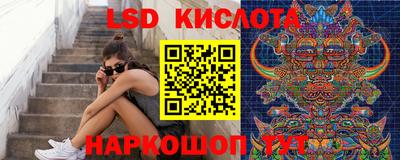 дмт Краснокаменск