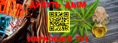стафф Краснознаменск