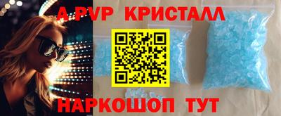 стафф Краснознаменск