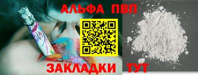 стафф Краснознаменск