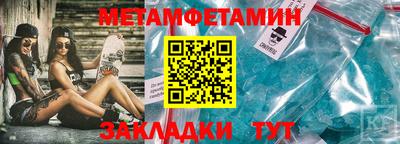 стафф Краснознаменск