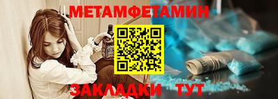 дмт Краснокаменск