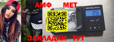 стафф Краснознаменск
