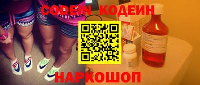 стафф Краснознаменск