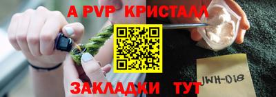МДПВ Краснодар