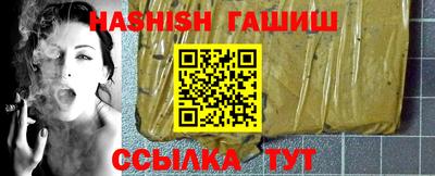 дмт Краснокаменск