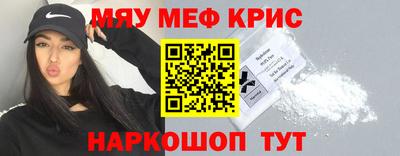 стафф Краснознаменск
