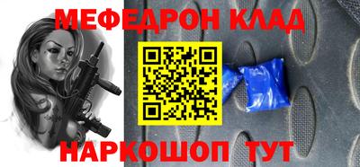дмт Краснокаменск