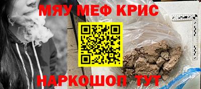 дмт Краснокаменск