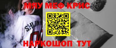 стафф Краснознаменск