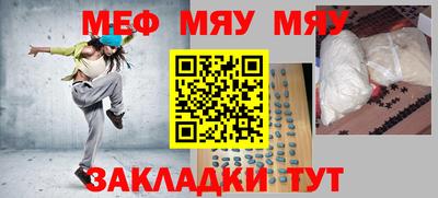 стафф Краснознаменск