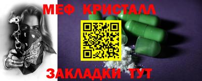 дмт Краснокаменск