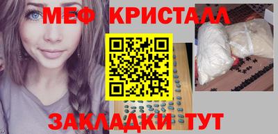 дмт Краснокаменск