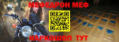 стафф Краснознаменск
