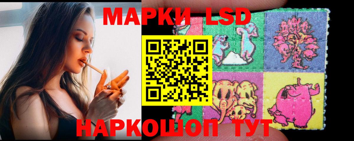 LSD-25 экстази кислота  Вход с VPN  ЛСД экстази ecstasy  Заводоуковск 