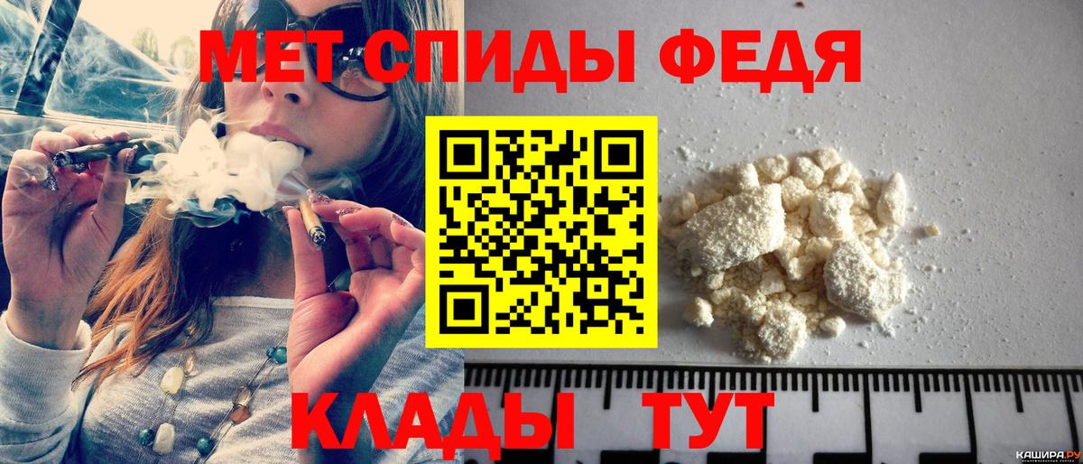 МЕТАМФЕТАМИН Декстрометамфетамин 99.9%  Вход с VPN  Метамфетамин  МЕТАМФЕТАМИН Декстрометамфетамин 99.9%  Заводоуковск 