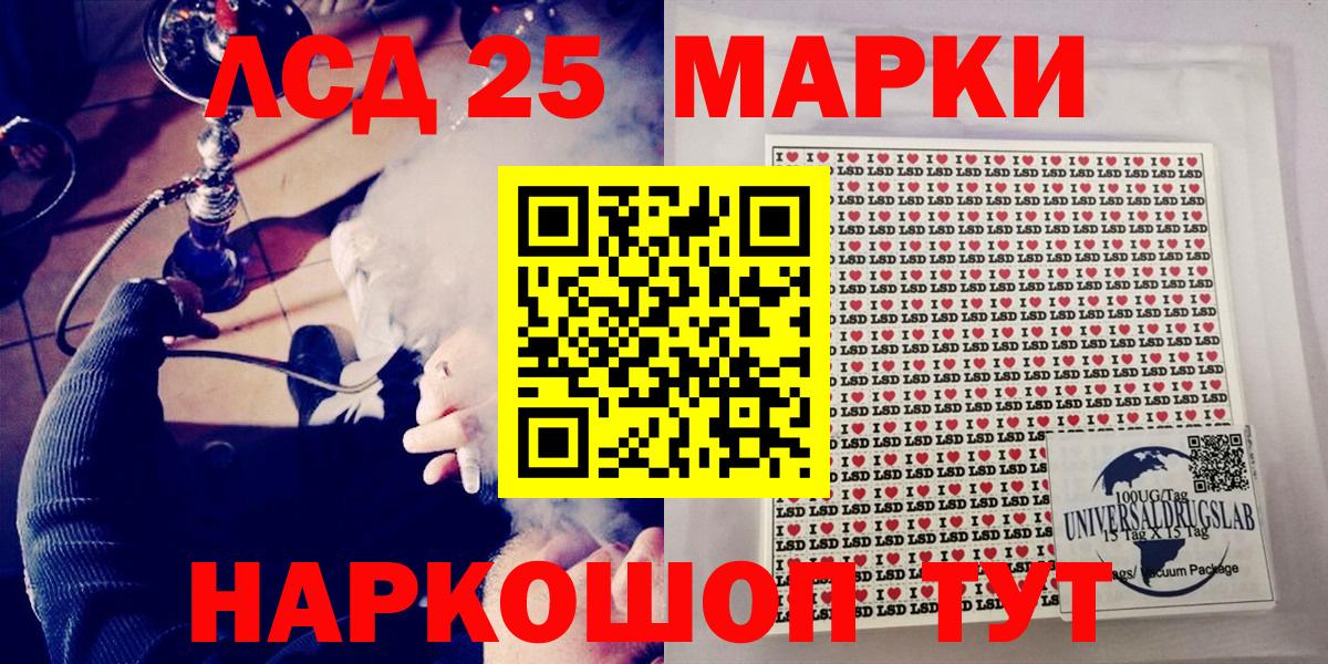 Марки N-bome 1,8мг Заводоуковск
