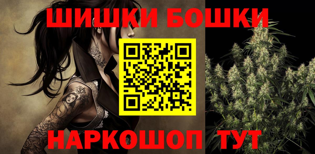 Конопля Ganja Заводоуковск